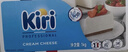 KIRI凱芮進(jìn)口烘焙奶酪芝士原味1kg  面包芝士 烘焙原料【熱門(mén)商品】 曬單實(shí)拍圖