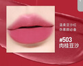美寶蓮黑魔方口紅 絕色持久唇膏絲絨啞光503肉桂豆沙 生日禮物女 曬單實拍圖