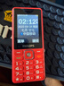 飛利浦（PHILIPS）老年人手機4G全網(wǎng)通超長(cháng)待機大聲音大屏大字體兒童中小學(xué)生老人專(zhuān)用按鍵功能機備用 E536絢麗紅 曬單實(shí)拍圖