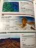 中國國家地理 2025年10月號 周年加厚版 旅游地理百科知識人文風(fēng)俗 旅游 人文 科普 京東自營(yíng) 曬單實(shí)拍圖