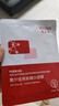 敷爾佳亮膚臻白面膜 補水美白去黃氣暗沉淡斑提亮膚色 臻白面膜2片 曬單實(shí)拍圖
