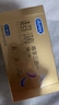 杜蕾斯（durex） 避孕套 安全套 超薄尊享三合一18只男女用套套成人計生情趣用品 曬單實(shí)拍圖
