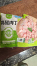圣農雞腿肉丁 凈重300g*5包 冷凍 烤雞腿炸雞腿辣子雞丁食材 源頭直發(fā) 曬單實(shí)拍圖
