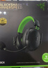 雷蛇（Razer）旋風(fēng)黑鯊V3 X極速版 無(wú)線(xiàn)頭戴式電競游戲耳機耳麥 三模 可拆麥克風(fēng) 三角洲EQ調節 CSGO 吃雞 黑綠 曬單實(shí)拍圖
