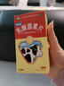 江中利活 乳酸菌素片64片益生菌（成人兒童通用）益生元調(diào)理腸胃 腸胃消化 便秘 拉肚子藥 腹瀉 止瀉藥 曬單實拍圖
