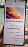 vivo iQOO Z10 Turbo Pro 第四代驍龍8s 自研電競(jìng)芯片Q1 等效7000mAh超薄藍(lán)海電池 游戲手機(jī) 云海白 12GB+256GB 官方標(biāo)配 曬單實(shí)拍圖