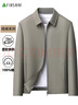 杉杉【100%棉】純棉夾克男士春秋季翻領(lǐng)行政外套商務(wù)休閑爸爸上衣男裝 曬單實(shí)拍圖