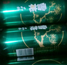雪花啤酒（Snowbeer）晶粹 500ml*12聽(tīng)整箱裝 實(shí)惠好酒 中秋送禮 曬單實(shí)拍圖