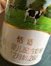 君樂(lè )寶（JUNLEBAO）奶粉2段恬適嬰幼兒配方6-12個(gè)月 170克 曬單實(shí)拍圖