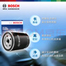 博世（BOSCH）機油濾芯濾清器0512大眾速騰朗逸寶來(lái)捷達高爾夫78邁騰帕薩特A3Q3 曬單實(shí)拍圖
