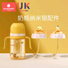 scoornest科巢納米銀直飲奶瓶專(zhuān)用原裝 鴨嘴杯蓋 奶嘴杯蓋 配件 直飲吸嘴（240ml&300ml通用） 曬單實(shí)拍圖