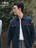 十如仕襯衫男春秋季法蘭絨厚款男士休閑時(shí)尚簡(jiǎn)約方領(lǐng)襯衣 CS16 海軍藍 XL 曬單實(shí)拍圖
