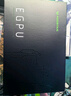 天鋇XG76XT外置顯卡 內置AMD RX-7600XT顯卡擴展塢 8G顯存桌面級GPU USB4支持反向供電帶OCuLink接口 RX 7600XT 8G顯存 曬單實(shí)拍圖