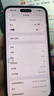 Apple iPhone 15 Pro Max 蘋(píng)果5G 二手蘋(píng)果手機 蘋(píng)果15PM 國行優(yōu)惠券補貼 原色鈦金屬 256G 曬單實(shí)拍圖