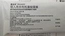 【原研進(jìn)口】愛(ài)全樂(lè ) 吸入用異丙托溴銨溶液 2ml:0.25mg*10支/盒 曬單實(shí)拍圖