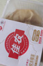 佳農 泰國冷凍 金枕頭榴蓮肉 凈重250g/盒  榴蓮 生鮮水果中秋禮品 曬單實(shí)拍圖