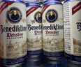 百帝王（Benediktiner）中秋節送禮小麥白啤酒 修道院經(jīng)典 500ml*24聽(tīng) 整箱 德國原裝進(jìn)口 曬單實(shí)拍圖