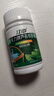 江中蘆薈通便軟膠囊便秘宿便促排清腸不拉肚潤腸蘆薈膠囊成人 3瓶 曬單實(shí)拍圖