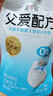 簡(jiǎn)愛(ài)父愛(ài)配方 兒童酸奶0%蔗糖原味100g*6袋 無(wú)蔗糖寶寶酸奶早餐下午茶 曬單實(shí)拍圖