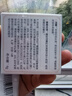 花西子【雙11搶先購】胭脂腮紅膏元氣09桃暈薔薇（ 西瓜粉+蜜桃粉）4g 曬單實(shí)拍圖