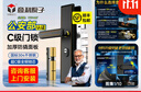 意利原子【上門(mén)安裝】防盜門(mén)鎖套裝家用通用型大門(mén)鎖不銹鋼門(mén)把手C級鎖芯 【上門(mén)安裝】方舌整套 曬單實(shí)拍圖