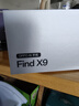 OPPO Find X9 旗艦手機 4K 超清實(shí)況照片 7025mAh 冰川電池 丹霞色彩還原鏡頭 絨光鈦 12GB+512GB 曬單實(shí)拍圖
