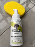 優(yōu)潔士小白鞋清潔劑洗鞋刷鞋擦鞋神器球鞋運動(dòng)鞋鞋面鞋邊去污去漬清洗劑 【99%首選】升級加量款200mL*1瓶 曬單實(shí)拍圖