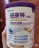 紐康特太益啟HMO深度水解乳清蛋白配方粉 0-12個(gè)月適用400g 曬單實(shí)拍圖