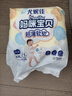 尤妮佳媽咪寶貝嬰兒紙尿褲云柔干爽尿不濕寶寶新生兒男女拉拉褲學(xué)步褲 拉拉褲XXL21片（15kg+） 曬單實(shí)拍圖