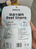袋鼠先生牛腱子肉即食高蛋白健身低減代餐脂醬鹵牛肉開(kāi)袋即食熟食食品送禮 【熱銷(xiāo)推薦】牛腱肉55g*8袋 曬單實(shí)拍圖