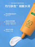 無(wú)限極防曬霜心維雅倍護防曬乳隔離霜SPF50+50g護膚化妝品旗艦專(zhuān)柜正品 50g*1支(心維雅倍護防曬乳) 曬單實(shí)拍圖