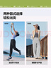蕉下（beneunder）闊腿褲休閑褲子女士運(yùn)動(dòng)冰絲防曬長(zhǎng)褲寬松春夏軟支撐25新款A(yù)L844 曬單實(shí)拍圖