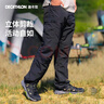 迪卡儂（DECATHLON）速干褲男女戶(hù)外長(cháng)褲徒步褲子快干登山透氣彈力 TREK100 黑灰色-女款-2025年新 38 曬單實(shí)拍圖
