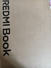 小米筆記本電腦 紅米REDMI Book 16 2025輕薄本辦公本高性能英特爾酷睿Core5-220H新品 曬單實(shí)拍圖