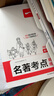 一本高中生必背古詩(shī)文 2026高中語(yǔ)文同步教材必備古詩(shī)詞文言文詩(shī)歌鑒賞導圖助記高一高二高三教輔工具書(shū) 曬單實(shí)拍圖