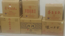 五糧液股份 五糧頭曲 鴻運當頭濃香型白酒52度500mL*6瓶 整箱結婚喜宴 曬單實(shí)拍圖