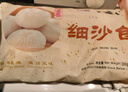 富春 細沙包300g*2 12只裝 兒童早餐半成品包子揚州特產(chǎn)華潤出品供港 曬單實(shí)拍圖