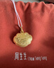 周生生富貴如意寶寶長(cháng)命鎖 黃金吊墜金鎖足金掛墜不含項鏈 09300P計價(jià) 3.24克(含工費100元) 曬單實(shí)拍圖