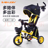 Babyjoey英國兒童三輪車(chē)手推車(chē)腳踏車(chē)1-5歲自行車(chē)坐躺折疊百變騎士閃電黃 曬單實(shí)拍圖