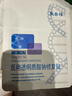 敷爾佳新款白膜2盒 械字號敷料醫用透明質(zhì)酸鈉修復貼MHA-C-T敷感升級 曬單實(shí)拍圖