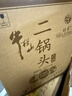 牛欄山二鍋頭 特10 清香型 白酒 52度 700ml*6瓶 整箱裝 純糧固態(tài)優(yōu)級酒 曬單實拍圖
