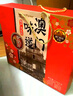 東望洋澳門(mén)風(fēng)味糕點(diǎn)心1020g禮盒廣東廣州特產(chǎn)中秋伴手禮信蛋卷桃酥 曬單實(shí)拍圖
