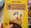 春雨（Papa recipe）黃白蜂蜜面膜套裝 補水保濕珍珠提亮母親節禮物送女生 共26片 曬單實(shí)拍圖
