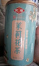 京華茶葉特級茉莉花茶曉月雅趣中秋節教師節送禮禮盒580g 曬單實(shí)拍圖
