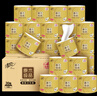 清風(fēng)【李昀銳同款】 有芯卷紙原木金裝 4層加厚140克*30卷 衛生紙整箱 曬單實(shí)拍圖