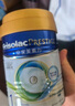 美素佳兒（Friso）皇家系列 港版1段 嬰幼兒配方奶粉 400g/罐 曬單實(shí)拍圖