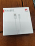 華為原裝6A數據線(xiàn) USB Type-A轉USB Type-C/1m線(xiàn)長(cháng)/支持66W（11V6A）充電 白色CC790 曬單實(shí)拍圖