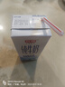 光明 純牛奶200ml*24盒 早餐奶營(yíng)養奶家庭分享裝送禮佳品 曬單實(shí)拍圖