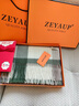 ZEYAUP純羊毛圍巾女秋冬季保暖圍脖送女朋友老婆閨蜜圣誕節新年生日禮物 牛油果綠【品牌高檔輕奢禮盒裝】 180*32cm 曬單實(shí)拍圖