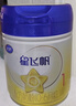 飛鶴星飛帆嬰兒配方奶粉 1段(0-6個(gè)月) 300克  專(zhuān)利OPO【京東試用裝】 曬單實(shí)拍圖